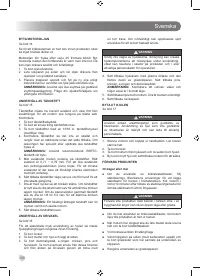 Страница 122