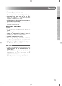 Страница 123