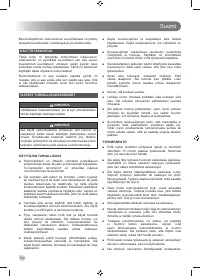 Страница 126