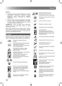 Страница 128