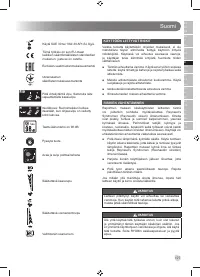 Страница 129