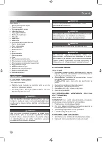 Страница 130