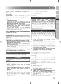 Страница 131