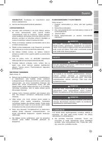 Страница 133