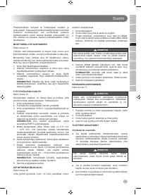 Страница 135