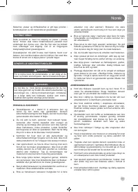 Страница 139