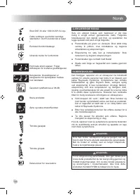 Страница 142