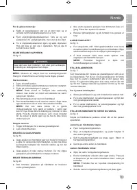 Страница 145