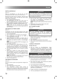 Страница 148