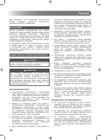 Страница 152