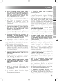 Страница 153