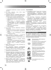 Страница 154