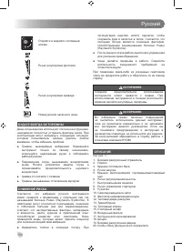 Страница 156