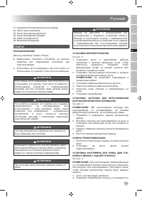 Страница 157