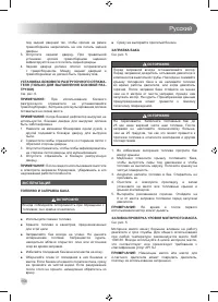 Страница 158