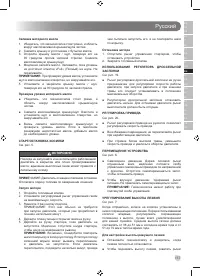 Страница 159