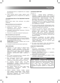 Страница 160