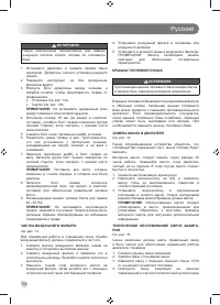 Страница 162