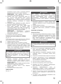 Страница 163