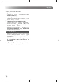 Страница 164