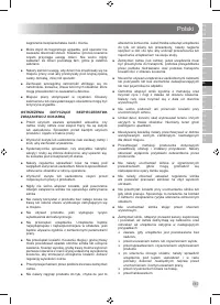 Страница 169