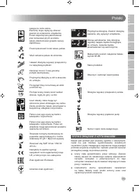 Страница 171