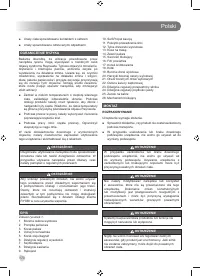 Страница 172