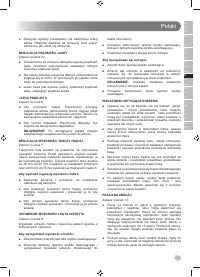 Страница 175