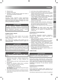 Страница 177