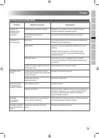 Страница 181