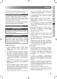 Страница 195