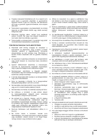 Страница 196