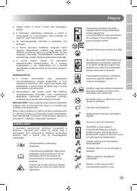 Страница 197