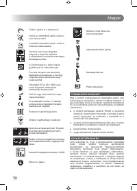 Страница 198