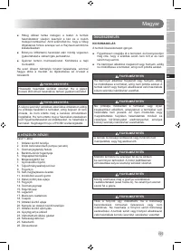 Страница 199