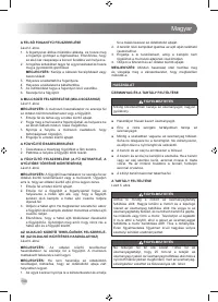 Страница 200