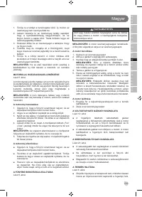 Страница 201