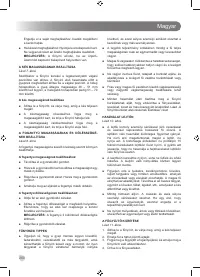 Страница 202