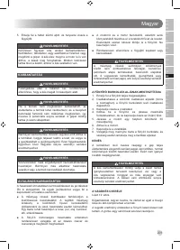 Страница 203