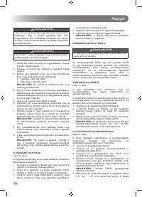 Страница 204