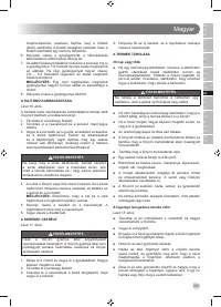 Страница 205