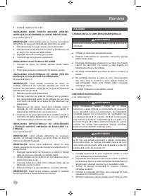 Страница 214