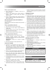 Страница 216