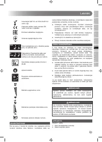 Страница 225