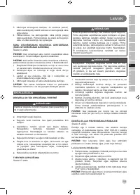 Страница 227