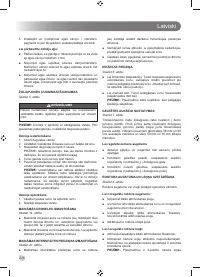 Страница 228