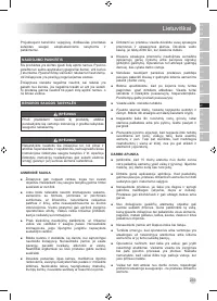 Страница 235