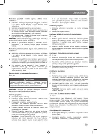 Страница 241