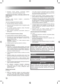 Страница 242