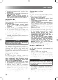 Страница 244